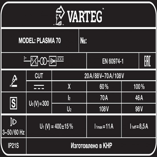 Аппарат плазменной резки VARTEG PLASMA 70