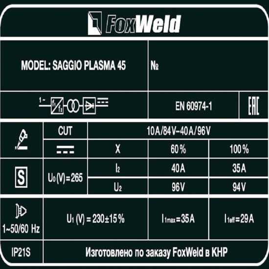 Аппарат плазменной резки SAGGIO PLASMA 45