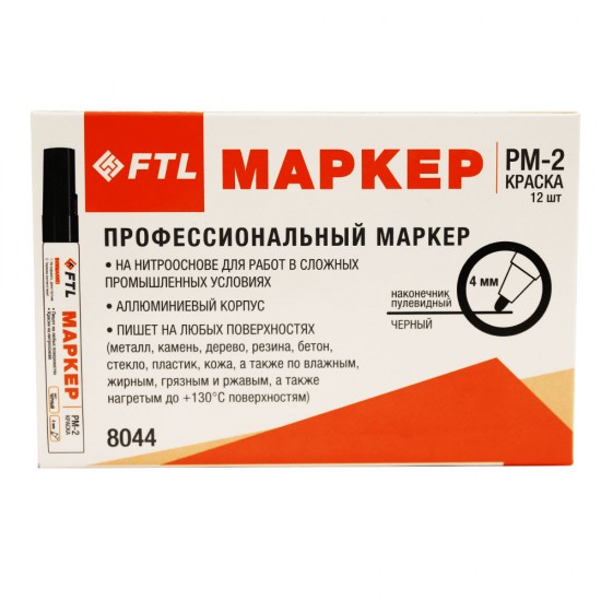 Маркер-краска FTL PM-2 ЧЕРНЫЙ 4мм