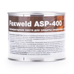 Антипригарная паста Foxweld ASP-400