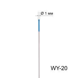 Вольфрамовый электрод WY-20 1,0мм / 175мм (1шт.) FoxWeld