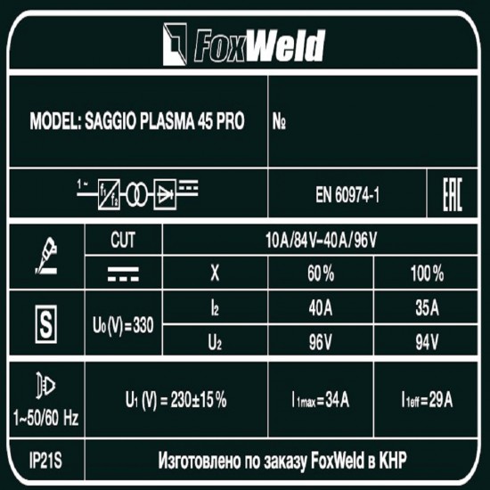 Аппарат плазменной резки SAGGIO PLASMA 45 PRO